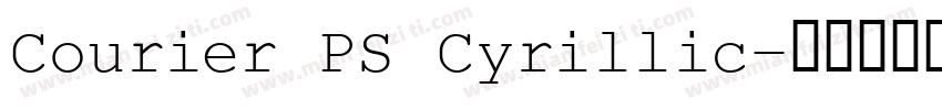 Courier PS Cyrillic字体转换